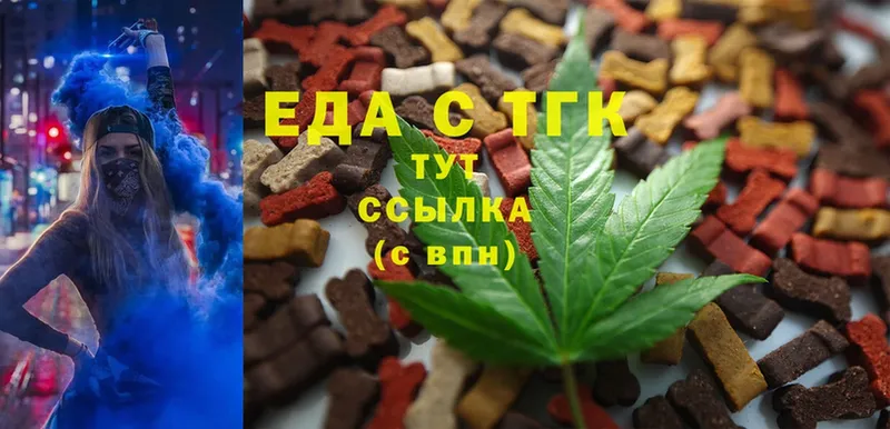 Canna-Cookies марихуана  купить  цена  Зея 