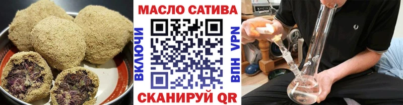 даркнет состав  Зея  Cannafood конопля  закладка 