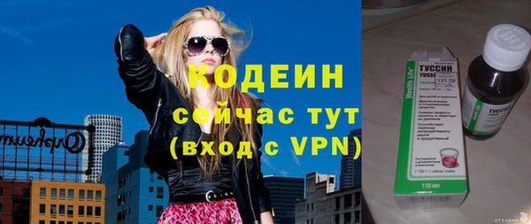 2c-b Михайлов