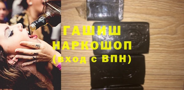 спайс Навашино