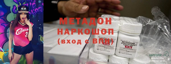 спайс Навашино