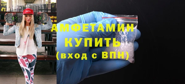 скорость mdpv Нефтегорск