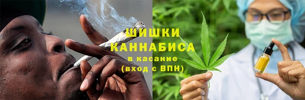 спайс Навашино