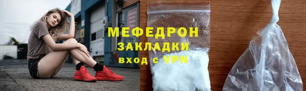 твердый Надым