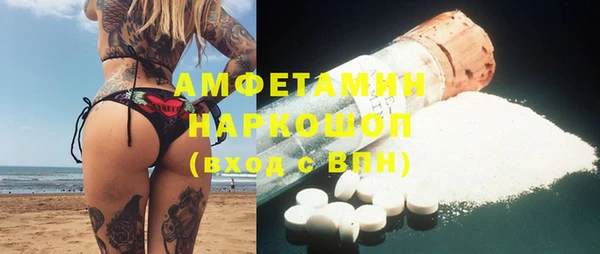 скорость mdpv Нефтегорск