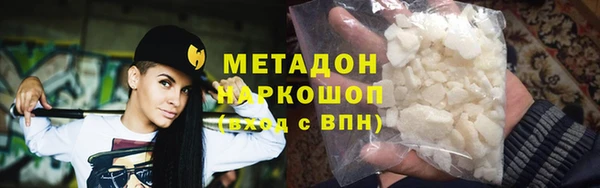 альфа пвп Наволоки