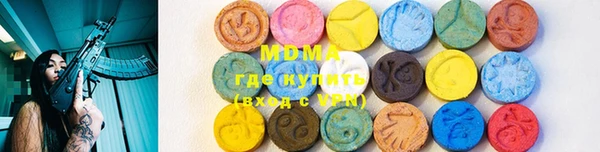 спайс Навашино