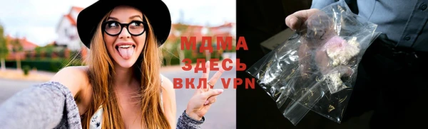 mdma Гусь-Хрустальный