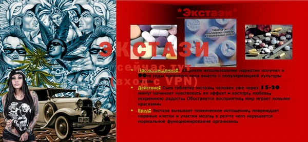 альфа пвп Наволоки