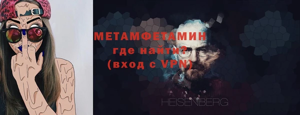 альфа пвп Наволоки