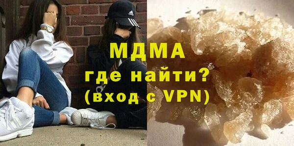 альфа пвп Наволоки
