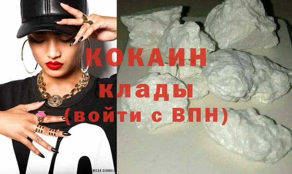 спайс Навашино