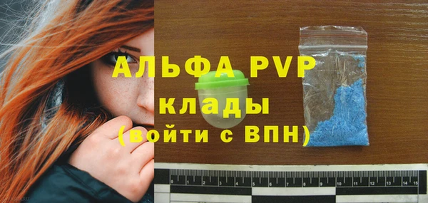 спайс Навашино