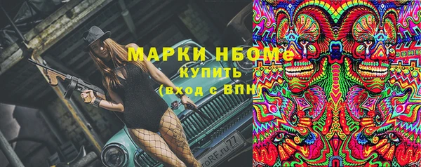 мдма Покровск