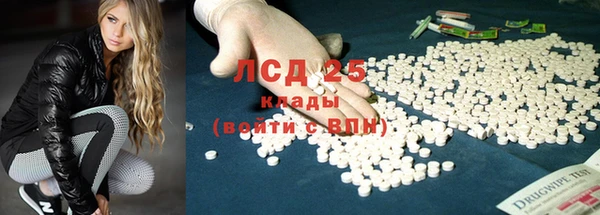 альфа пвп Наволоки