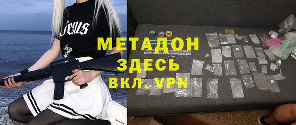 каннабис Покачи