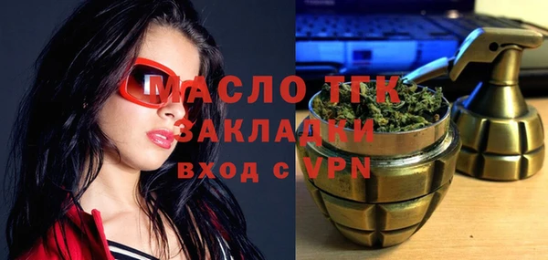 спайс Навашино