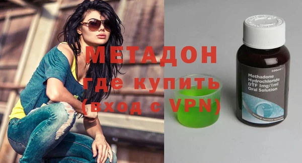 спайс Навашино