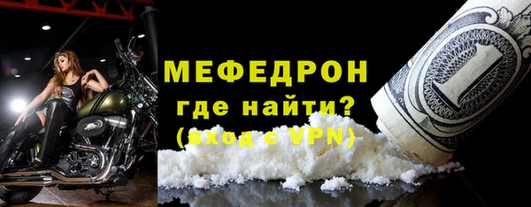 mdma Гусь-Хрустальный