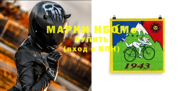 спайс Навашино