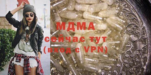 скорость mdpv Нефтегорск