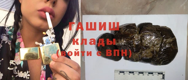 гашишное масло Нея