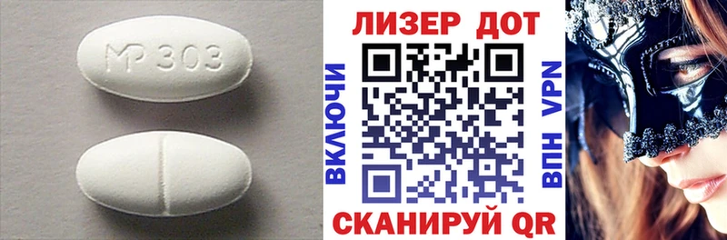 Лсд 25 экстази ecstasy Зея