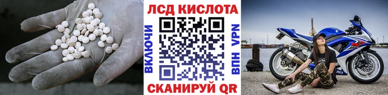 Лсд 25 экстази ecstasy  Зея 